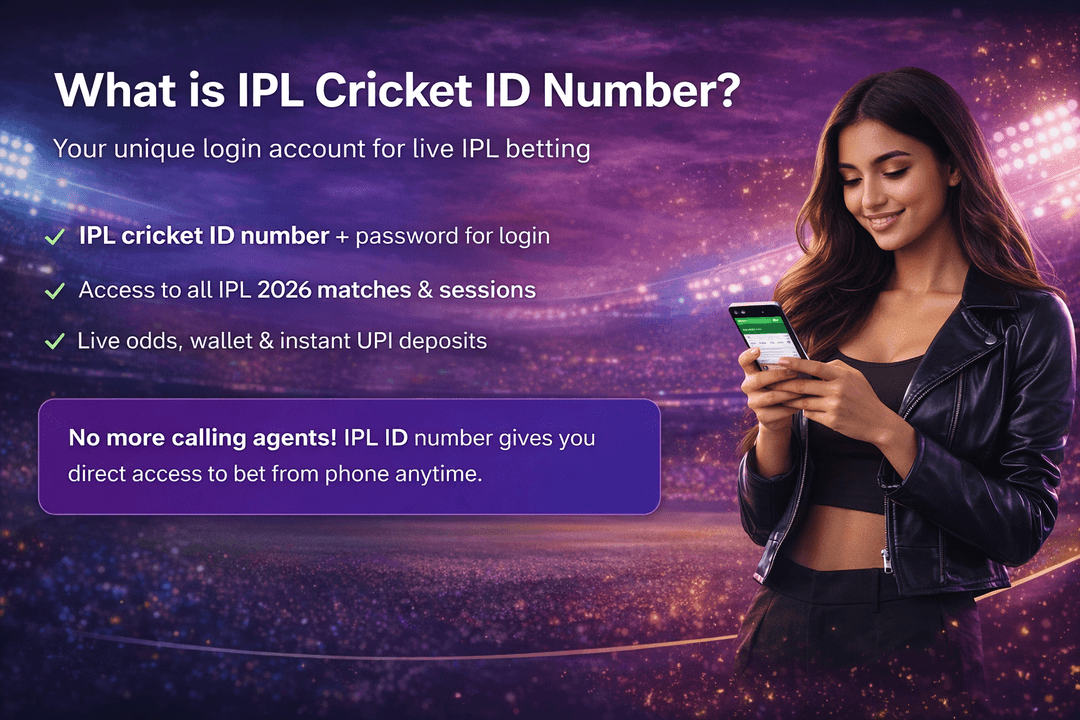 IPL Cricket ID Login Screen