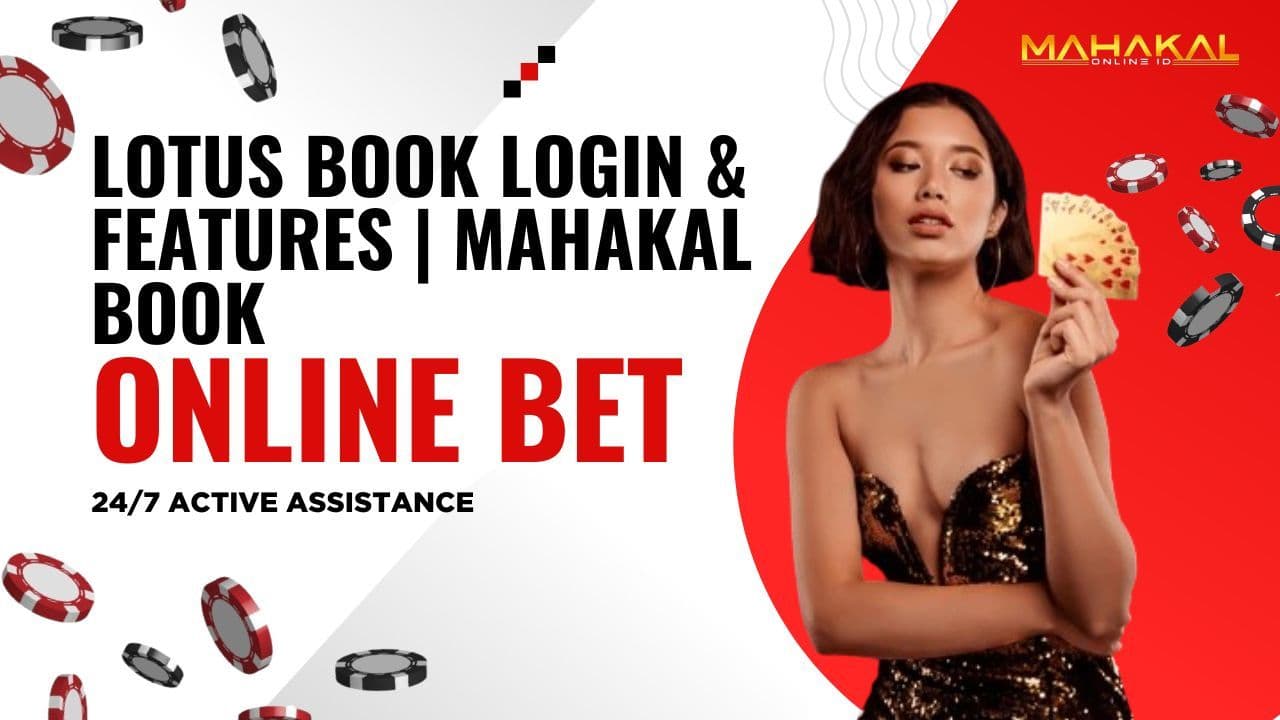 Lotus Book Login and Top Features Guide 2025