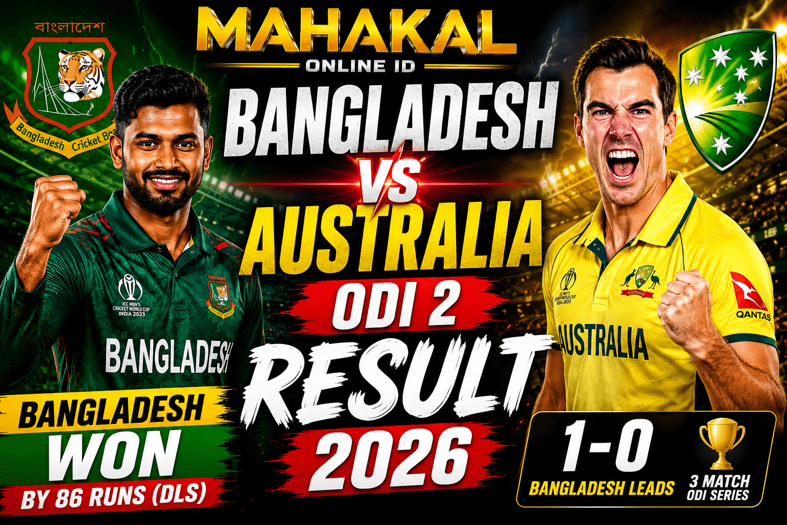 Bangladesh vs Australia Yesterday Match Result | 2nd ODI Report